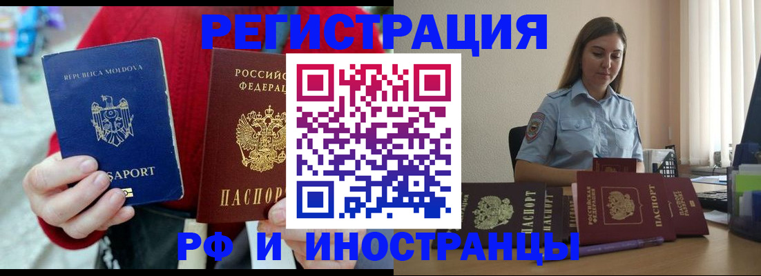 где прописаться в Торжоке
