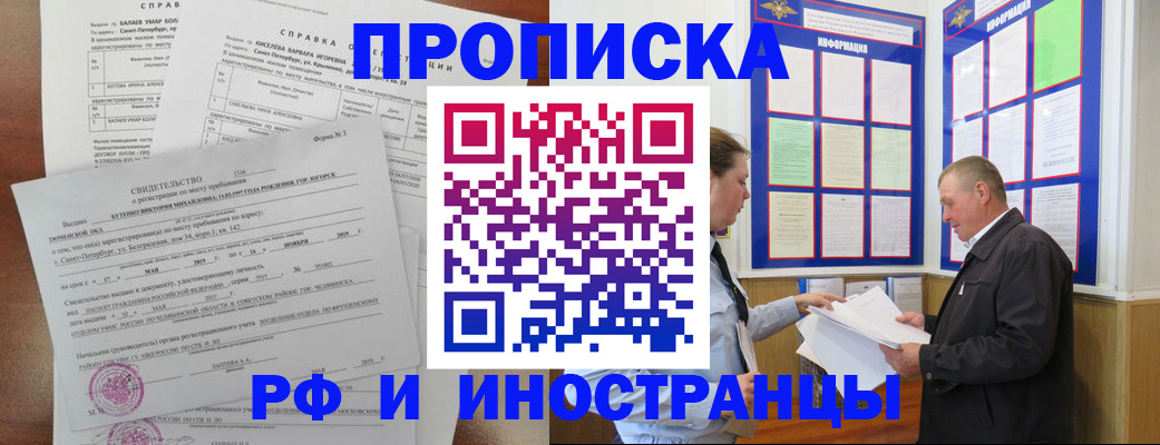 регистрация для дет. сада в Торжоке
